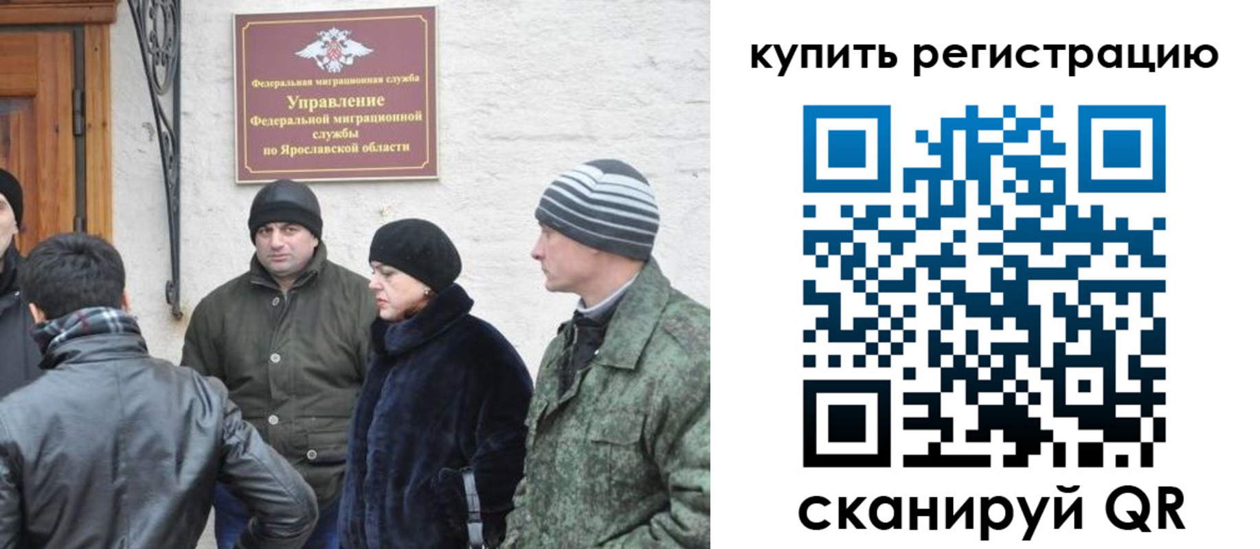 временная регистрация 2025 в Обнинске