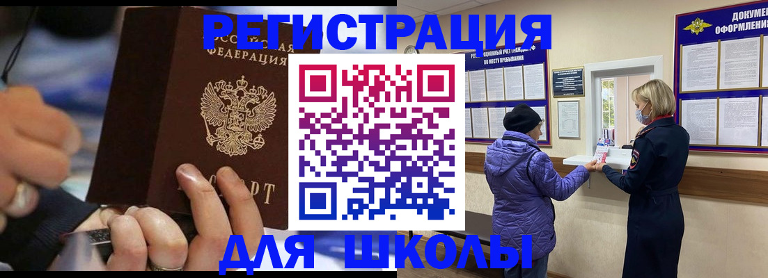 регистрация для дет. сада в Обнинске
