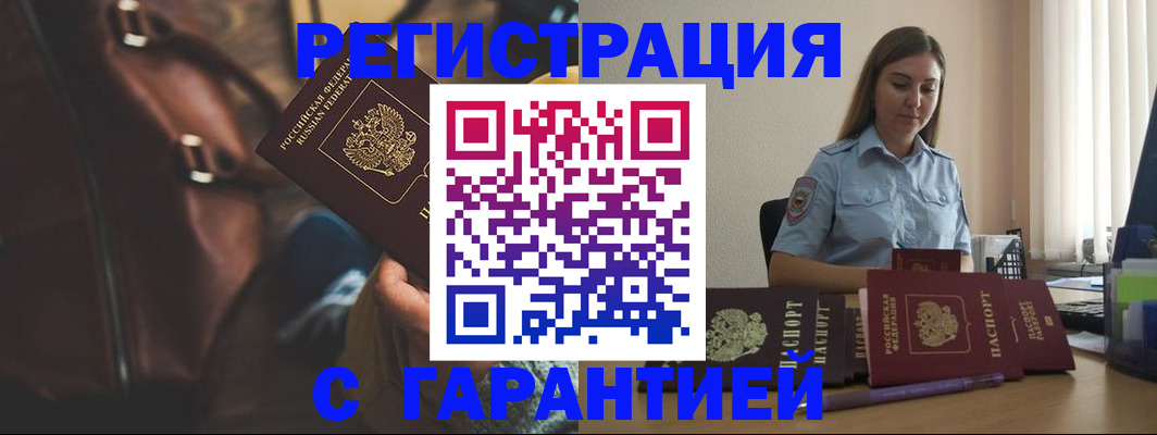 регистрация для дет. сада в Обнинске